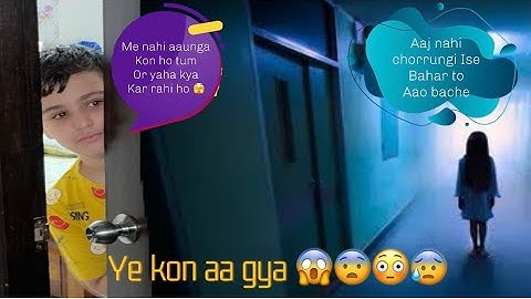 Raat ko room ke bahar kon tha..?? 😱😳😰😨🫣
