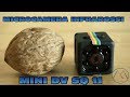 micro camera SQ11 la spycam infrarossi low cost !(recensione e unboxing)