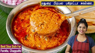 TamilCooking