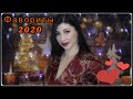 ЛУЧШАЯ КОСМЕТИКА 2020!Natasha Denona|Hourglass|Wet n wild|Dr.Jart|Purito|Shiseido|ABH и др