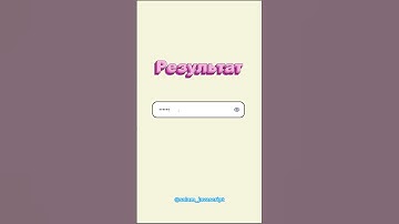 Делаем input type password (HTML, CSS, JavaScript)