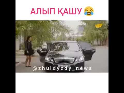Кыз алып кашу - YouTube