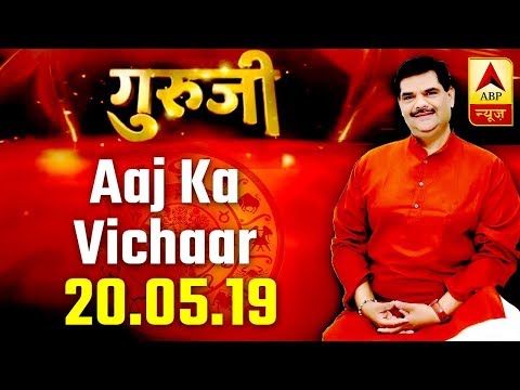 Aaj Ka Vichaar - Have patience for peaceful relationships