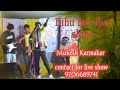 Bhori pisol khale live show mukesh karmakar 