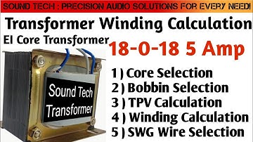 18-0-18 5A EI core transformer winding data | Winding calculation