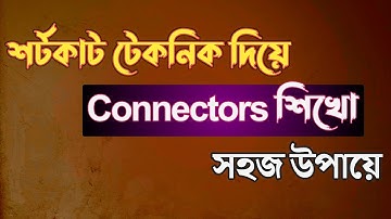 HSC Connectors Shortcut Rules || HSC English 2nd Paper Grammar || Rifat Academy