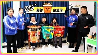 Download Lagu 泡面开口说话！为了营销竟然假装成它！你猜它会怎么做？【小鹿开课了】 MP3