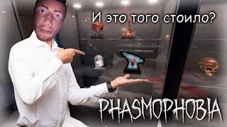 Внезапный стрим по Фазме - новогодний ивент