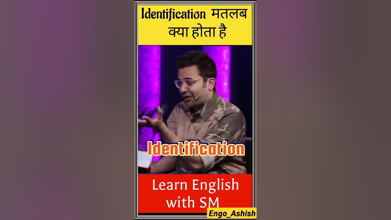 I Identification Meaning In Hindi With Tricks Learn English With i-identification-meaning-in-hindi-with-tricks-learn-english-with