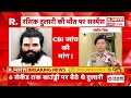 Breaking News: रसिक दुलारी के बिल्डिंग से कूदने का खौफनाक CCTV सामने आया | UP | Premanand Maharaj