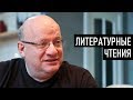 Сатанизм №10. Макс Бужанский ft. Дмитрий Джангиров