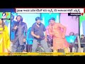 Sankranti Sambaralu: Collector and MLA dance on stage @ Narasaraopet
