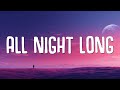 Kungs david guetta izzy bizu  all night long lyrics