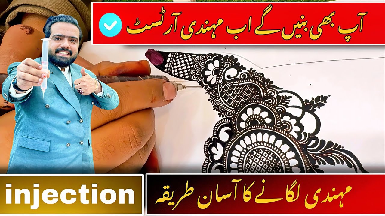 Simple mehndi class || beautiful mehndi design 2024 latest mehndi design || Hassan mehndi expert..,