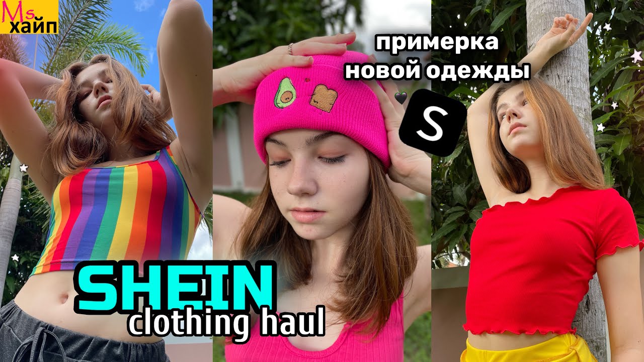 Tai little. Ксюша Миндеева. Мисс Тай Литтл. MS.tai-little
