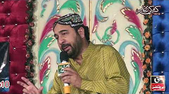 Ahmad Ali Hakim - Mehfil e Naat Karam Ki Nazar 2018