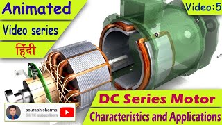 DC Series Motor: Characteristics and Applications 💡 Learn all electric motors 🎥 video 5