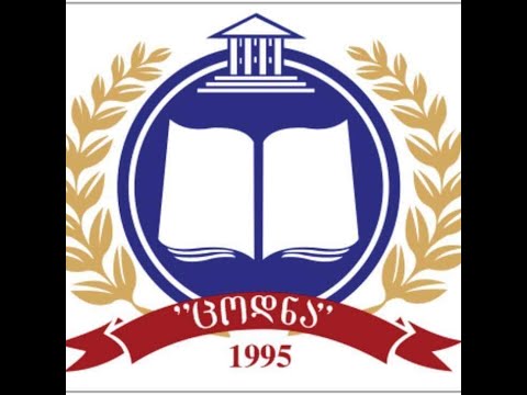 ნიკოლოზ ლოლუა