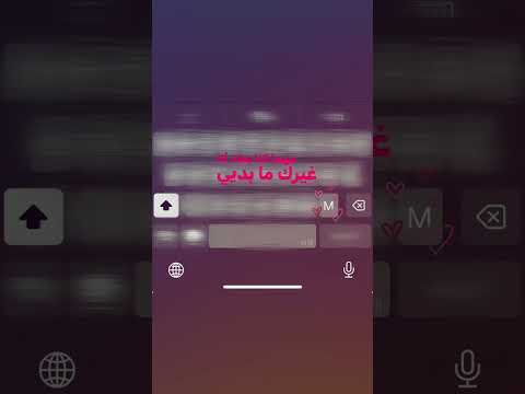 مهما كناا بعاد انا غيرك مابدي