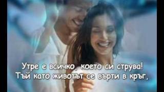 Scorpions - Time Will Call Your Name chords