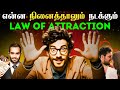 How to use law of attraction in tamil  how to manifest in tamil be better tamil