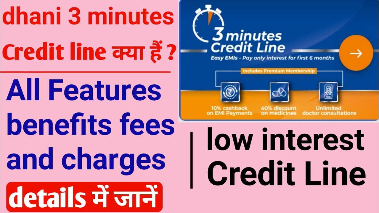 Dhani Credit Line All Features Benefits Fees Charges Get instant Credit Line Dhani Cash