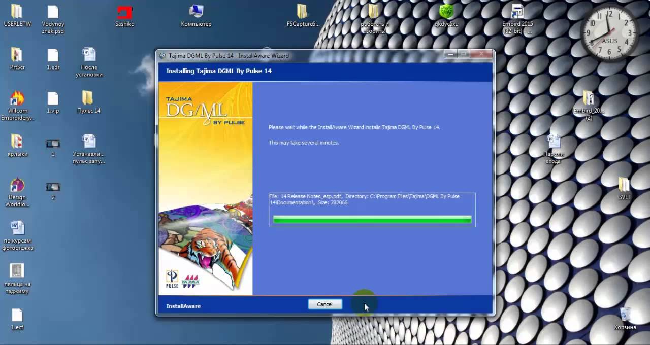 Установка Пульс 1 - YouTube