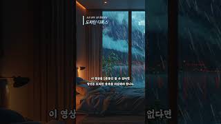 이 영상 1분도 못 보면 위험해요 쇼츠중독 테스트 022 #도파민 디톡스