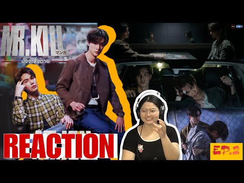 *ขอลงใหม่ลืมเปิดจอ!!! REACTION | Mr.Kill มังงะสั่งตาย | EP.2 📓ซีรีส์ใหม่เดือดๆ!!🚨