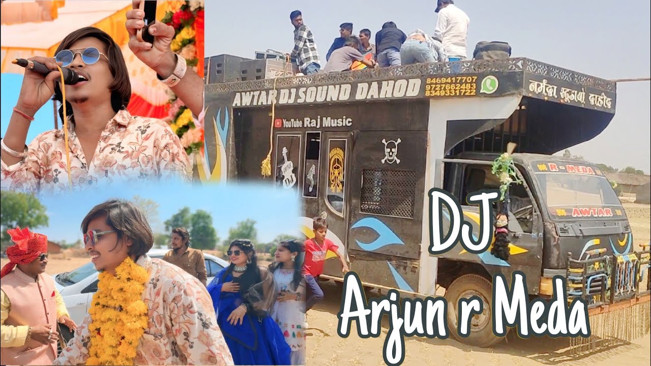 अर्जुन आर मेडा का dj झालोद मै // DJ Arjun r Meda 2025 - YouTube