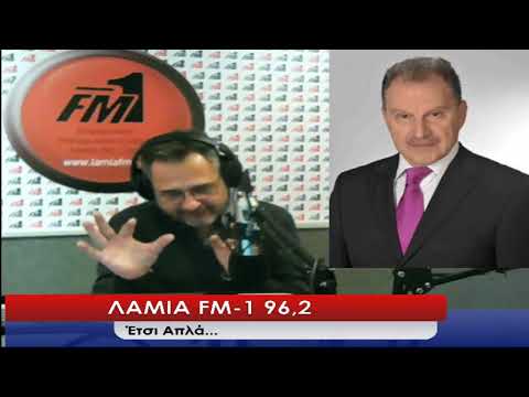 Ο Βουλευτής Φθιώτιδας