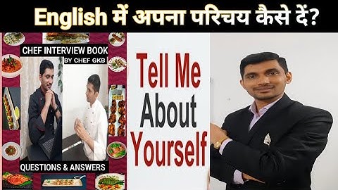 Interview Question: Tell Me Something About Yourself?  Chef Gkb, Self Introduction,