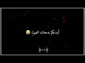 أودعكم بدمعات العيون كروما أناشيد حزينة كرومات حالات واتس آب إسلامية ستوريات انستا كرومات 