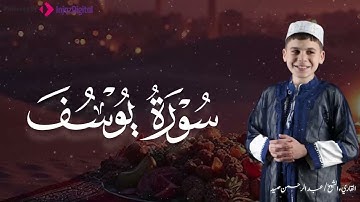 إن شعرت بالضيق... فَكلامُ الله ينير قلبك ويشرح صدرك | القارئ عبدالرحمن صيد | جودة نقية ᴴᴰ