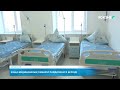 Жаңа медициналық ғимарат пайдалануға берілді