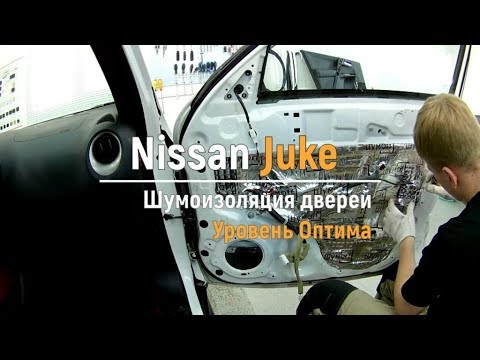 Video: Unaondoaje wiper ya nyuma kwenye Nissan Juke?