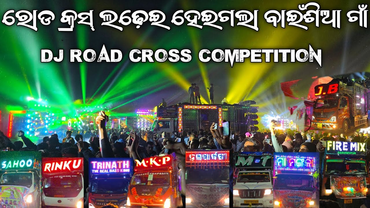 Biggest Festival Of Bainsia Village Road Cross Competition All Djs Power full Setup Puja Bhasani