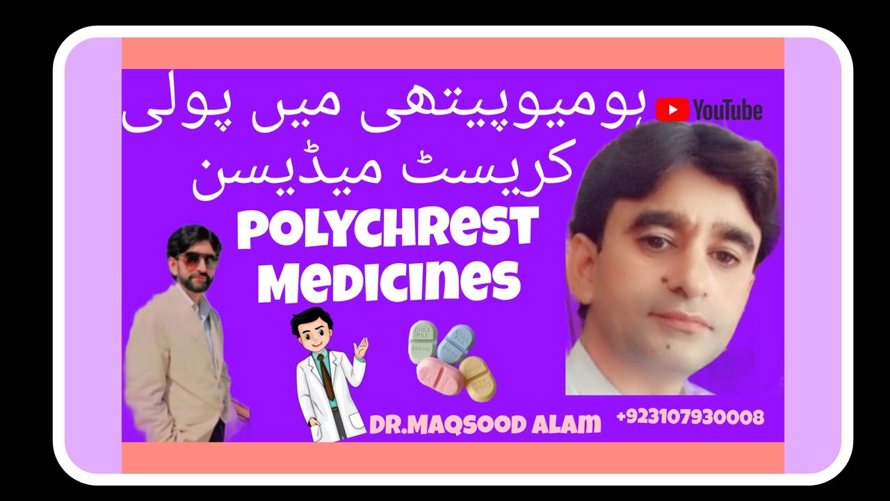 Homeopathy and polychrest medicines |#fitnessmotivation #healthtips ...