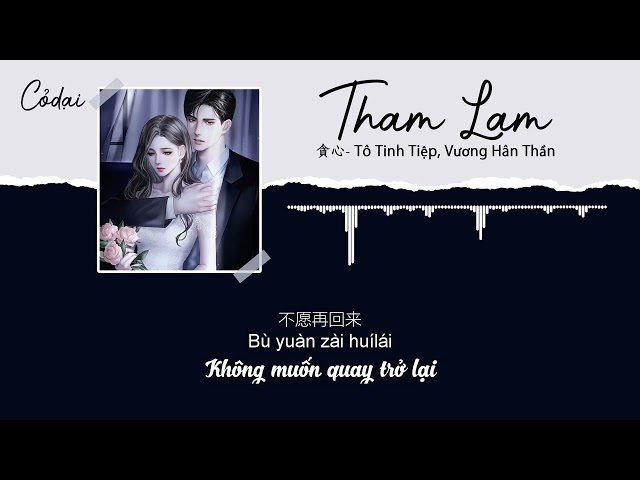 [Vietsub + Pinyin] Tham Lam - Vương Hân Thần / Tô Tinh Tiệp - 貪心 | 王忻辰 / 蘇星婕 class=