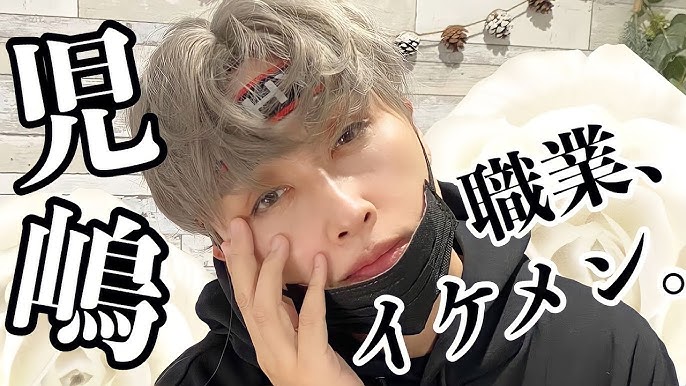 児嶋もbtsに憧れてメンズメイクしたら尊すぎてガチ長生きして欲しい Youtube