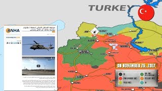 27 ноября 2017. Военная обстановка в Сирии и Ираке. Курды заявили о 3х сбитых вертолетах ВКС РФ. 27 ноября 2017. Военная обстановка в Сирии и Ираке. Курды заявили о 3х сбитых вертолетах ВКС РФ.