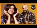 Salma Rachid Ft Douzi | سلمى رشيد و دوزي فأغنية جديدة