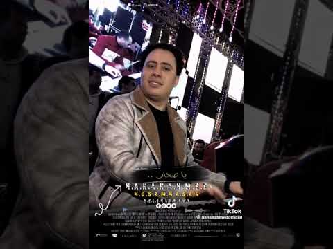 يا جماعه انا سبت الناس البياعه