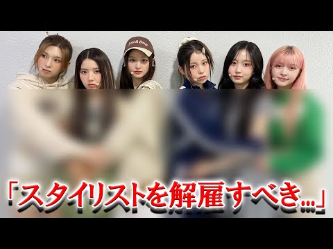 NMIXXのステージ衣装があまりに酷すぎると視聴者から批判が殺到
