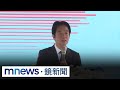 二二八事件79週年紀念