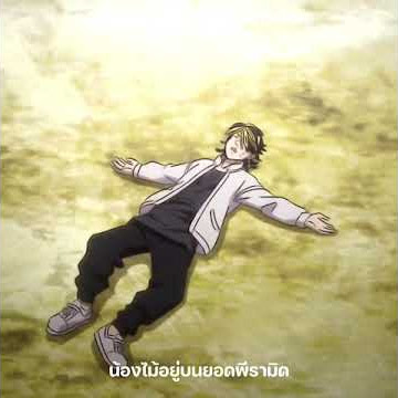 mikey sitting on kazutora