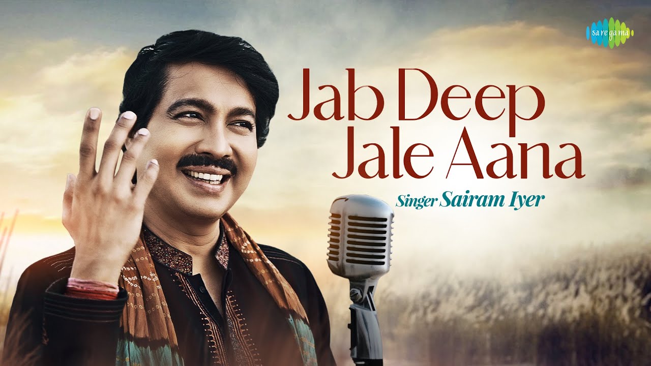 Jab Deep Jale Aana  Cover Song Music Video  Sairam Iyer  Chitchor  Old Hindi Song  KJYesudas