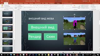 #mineprogramming Winter Coding School | Зимняя школа кода #mineprogramming | УРОК 10.1 #mineprogramming Winter Coding School | Зимняя школа кода #mineprogramming | УРОК 10.1
