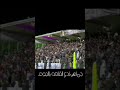جماهير نادي القلعه باالجوف بصوت واحد ان بغيتونا دفاع وان بغيتونا هجوم