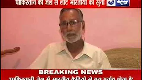 Sarabjit Case: Vinod Sahni's Question to Pakistan ...